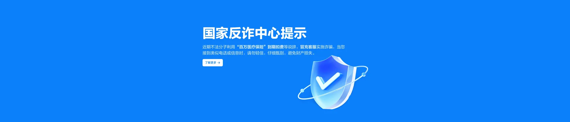 荔湾区移动宽带
