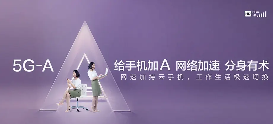 荔湾区荔湾区东沙街道 移动宽带