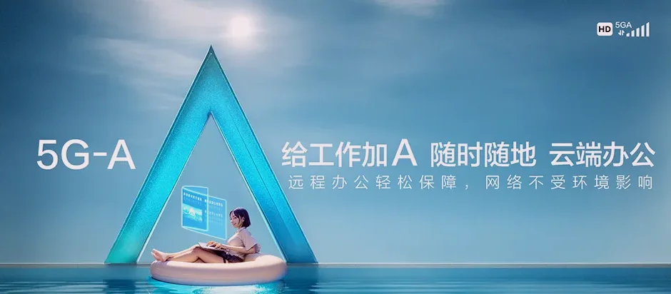 荔湾区荔湾区东漖街道 移动宽带