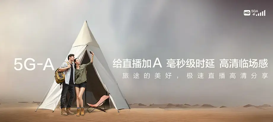 荔湾区荔湾区茶滘街道 移动宽带移动宽带办理资费表